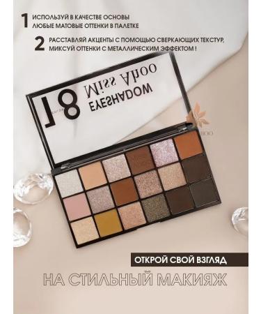 HaidyePlus Eyeshadow