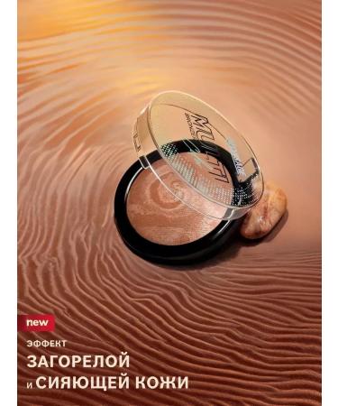 HaidyePlus Multi Color face bronzer - Buy Online on GoSupps.com