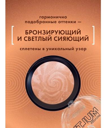 HaidyePlus Multi Color face bronzer - Buy Online on GoSupps.com