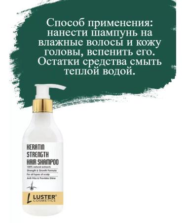 HaidyePlus Keratin hair shampoo 300ml - Buy Online on GoSupps.com