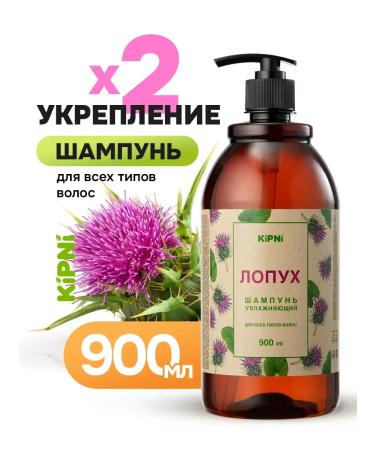HaidyePlus Women's hair shampoo 0.9 l
