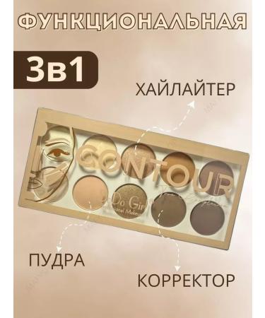 HaidyePlus Facial corrector palette - Buy Online on GoSupps.com