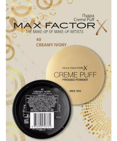 HaidyePlus Face powder Creme puff tone 40 - Buy Online on GoSupps.com
