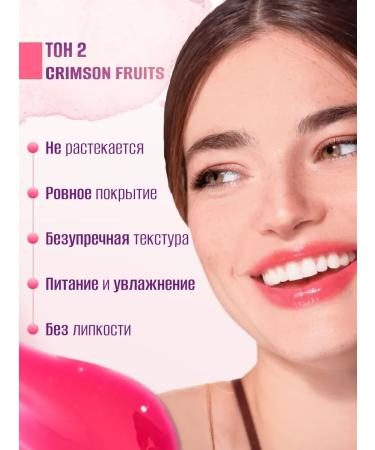 HaidyePlus Lip gloss translucent fruit kiss tone 2 - Buy Online on GoSupps.com