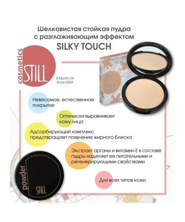 HaidyePlus Silky Touch makeup - Buy Online on GoSupps.com