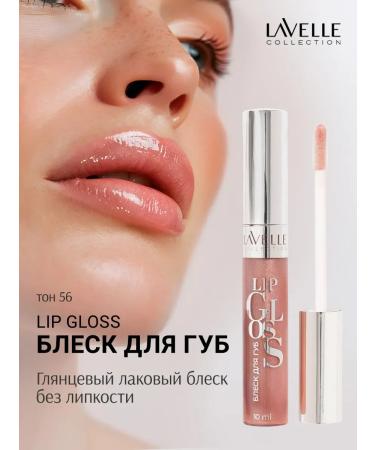 HaidyePlus Lip gloss transparent with silver sparkles tone 56