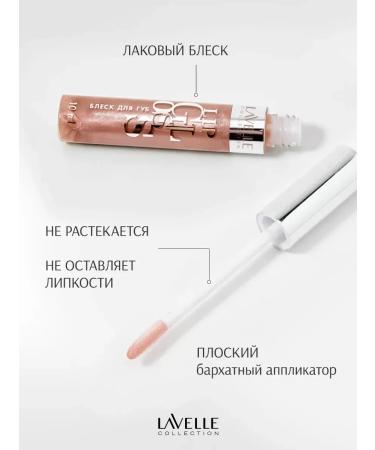 HaidyePlus Lip gloss transparent with silver sparkles tone 56 - Buy Online on GoSupps.com