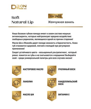 HaidyePlus Moisturizing lipstick for lip nutrient Soft Natural - Buy Online on GoSupps.com