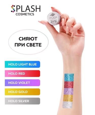 HaidyePlus Glitter gel sequins of face makeup Holo Red Creativity - Buy Online on GoSupps.com