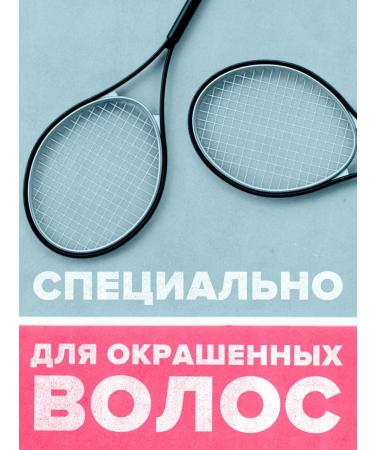 HaidyePlus Co -collagen conditioner to preserve color 400 ml - Buy Online on GoSupps.com