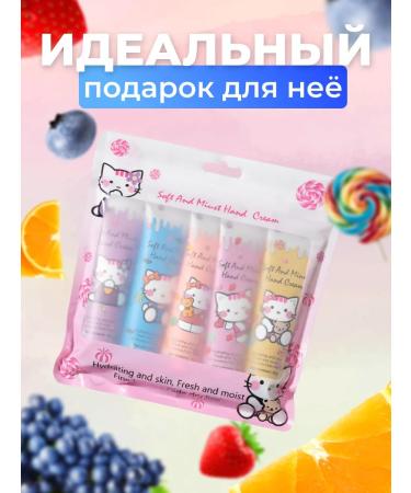 Set of hand creams 5pcs - Buy Online on GoSupps.com