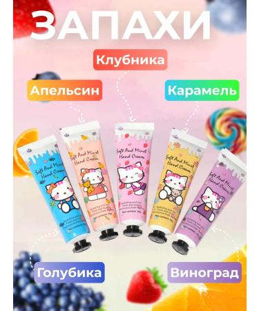 Set of hand creams 5pcs - Buy Online on GoSupps.com