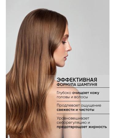 MATRIX Shampoo for oily hair - Buy Online on GoSupps.com