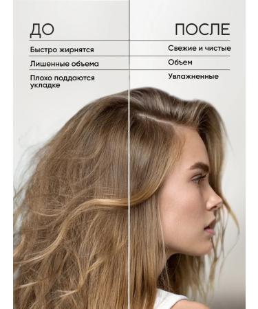 MATRIX Shampoo for oily hair - Buy Online on GoSupps.com