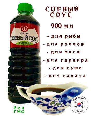 SauceMax Soy sauce olfactory - 900 ml