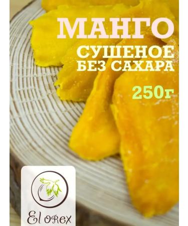 DriefruitMax Dried mango without sugar -250 g