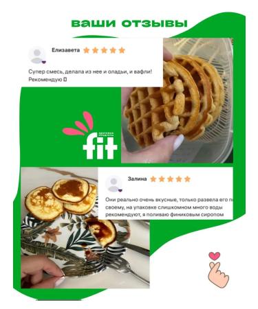 BakinmixtureTech Creamy mixture for preparing pancakes doy-pack 300 g - Buy Online on GoSupps.com