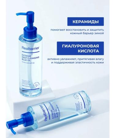 Real Barrier Moisturizing hydrophilic oil - Buy Online on GoSupps.com