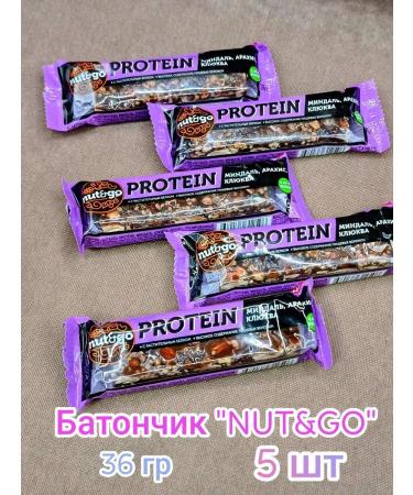 KDV Batoner "Nut & GO" Protein cranberry glazed 5pcs