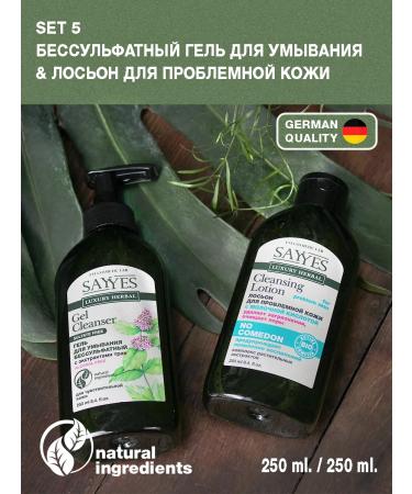 SAY YES Washing gel and lotion for problem skin set No. 5 - Buy Online on GoSupps.com
