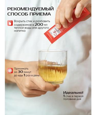 EGENY Natural drinking collagen Pro with peach juice 30 pcs - Buy Online on GoSupps.com