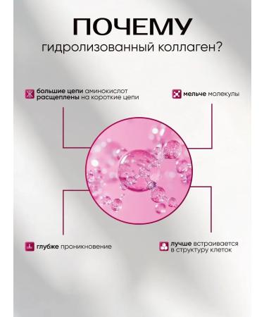 EGENY Natural drinking collagen Pro with peach juice 30 pcs - Buy Online on GoSupps.com