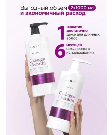 MIXIT Hair shampoo and balm with keratin Hair Expert - Buy Online on GoSupps.com