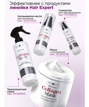 MIXIT Hair shampoo and balm with keratin Hair Expert - Buy Online on GoSupps.com