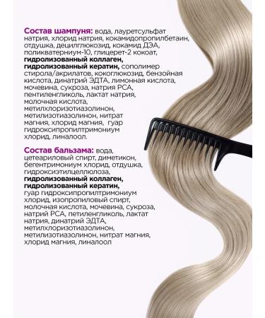 MIXIT Hair shampoo and balm with keratin Hair Expert - Buy Online on GoSupps.com