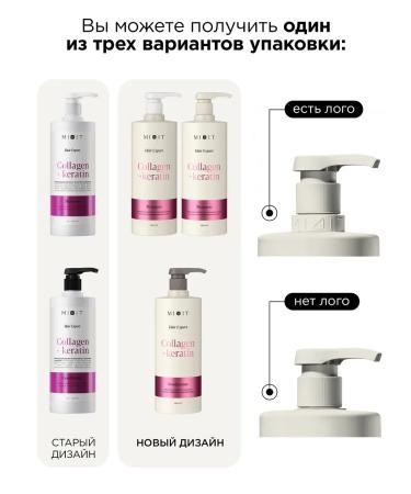 MIXIT Hair shampoo and balm with keratin Hair Expert - Buy Online on GoSupps.com