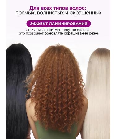 MIXIT Hair shampoo and balm with keratin Hair Expert - Buy Online on GoSupps.com