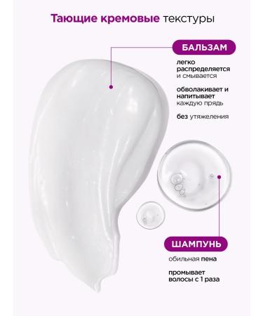 MIXIT Hair shampoo and balm with keratin Hair Expert - Buy Online on GoSupps.com