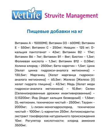 Farmina Therapeutic food for cats with urolithiasis 10kg - Buy Online on GoSupps.com