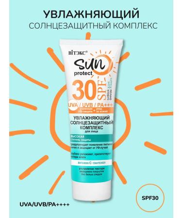 Vitex Sunsplant cream for the face Sun Protect SPF 30 50 ml