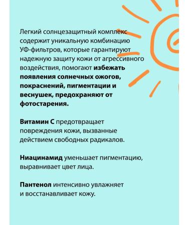 Vitex Sunsplant cream for the face Sun Protect SPF 30 50 ml - Buy Online on GoSupps.com