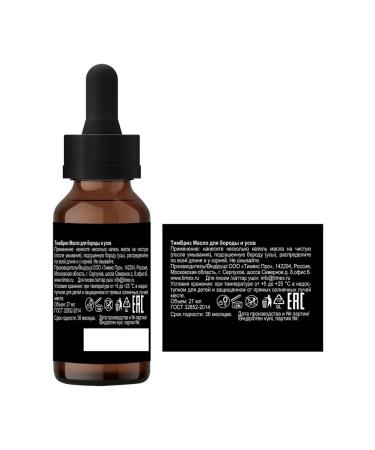 TimBriz Care for beard and mustache 27 ml - Buy Online on GoSupps.com