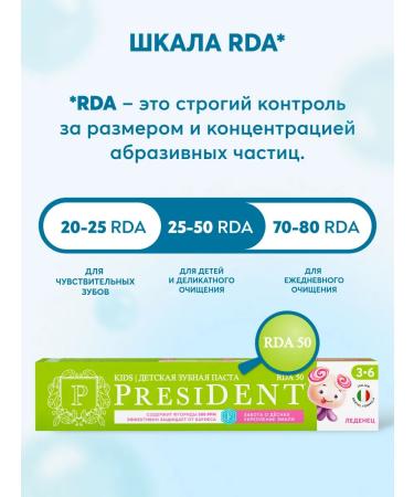 PRESIDENT Children's toothpaste 3-6 years old 2pcs - Buy Online on GoSupps.com