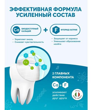 PRESIDENT Children's toothpaste 3-6 years old 2pcs - Buy Online on GoSupps.com