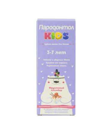 FREEDOM Toothpaste for children 3-7 years old fruit seal 62g - Buy Online on GoSupps.com