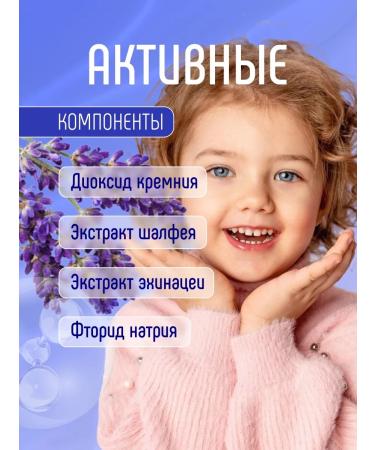 FREEDOM Toothpaste for children 3-7 years old fruit seal 62g - Buy Online on GoSupps.com