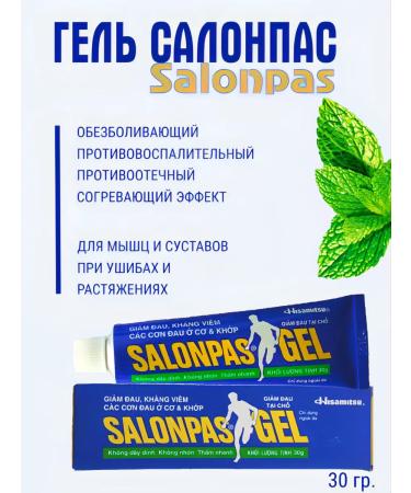 Anesthetic gel for the joints of Vietnam 1pc *30g