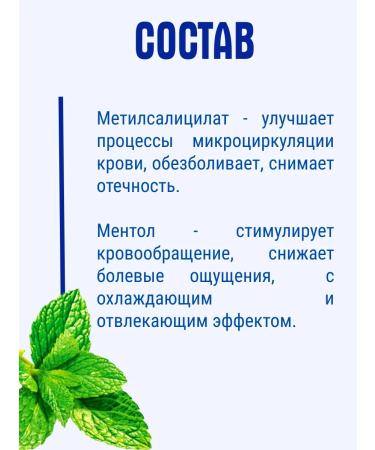 Anesthetic gel for the joints of Vietnam 3pcs *30g - Buy Online on GoSupps.com