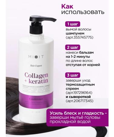 MIXIT Air conditioner Professional with keratin Balse - Buy Online on GoSupps.com