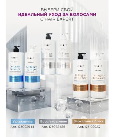 MIXIT Air conditioner Professional with keratin Balse - Buy Online on GoSupps.com