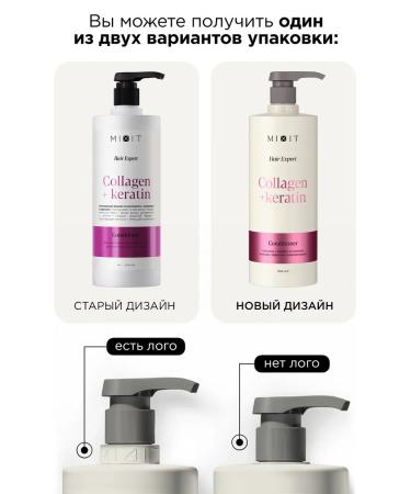 MIXIT Air conditioner Professional with keratin Balse - Buy Online on GoSupps.com