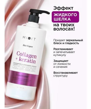 MIXIT Air conditioner Professional with keratin Balse - Buy Online on GoSupps.com
