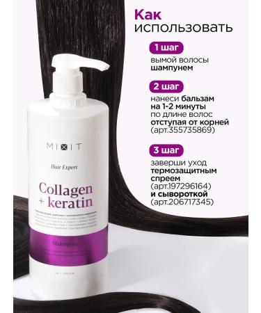MIXIT Women's hair shampoo with Hair Expert keratin - Buy Online on GoSupps.com