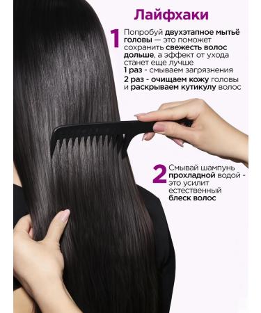 MIXIT Women's hair shampoo with Hair Expert keratin - Buy Online on GoSupps.com