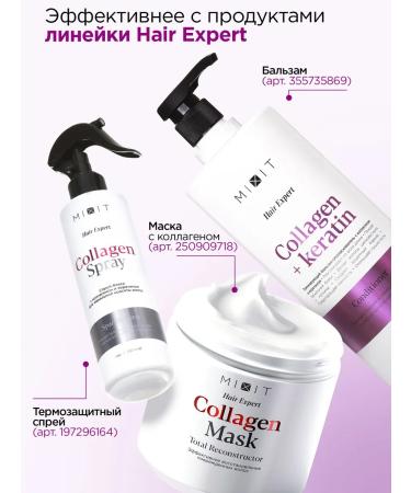 MIXIT Women's hair shampoo with Hair Expert keratin - Buy Online on GoSupps.com