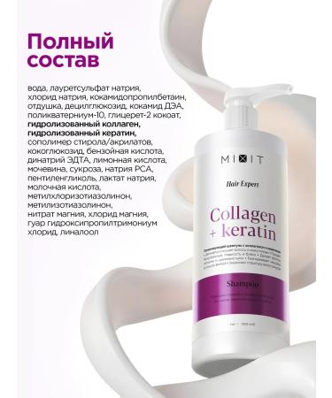 MIXIT Women's hair shampoo with Hair Expert keratin - Buy Online on GoSupps.com